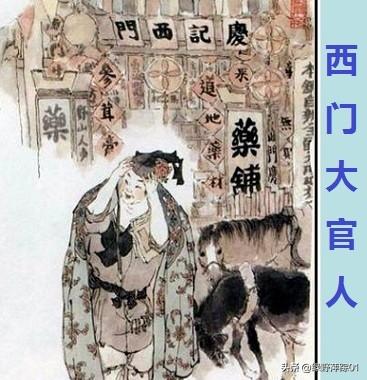 王世贞简介:西门庆的原型到底暗指谁？