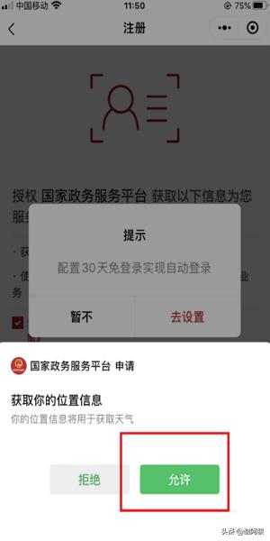 湖北人到广州是不是不用隔离了