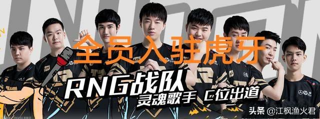 RNG小明直播出意外,惨遭俱乐部强制下播,MLXG：差点搞出大事,你有何看法？