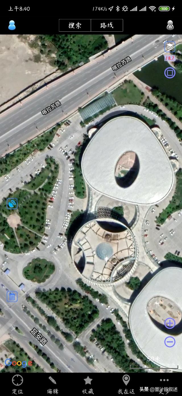 好多人都在用卫星地图做直播,他们都用的什么软件啊？付费吗？