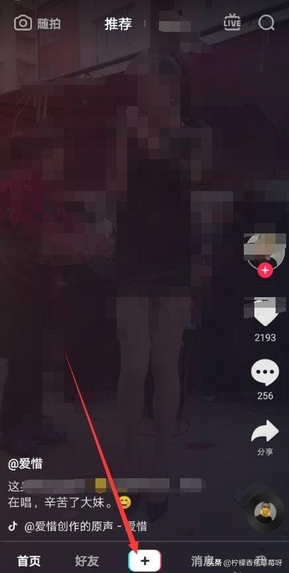 抖音发射爱心特效，像极了爱情怎么拍爱心发射