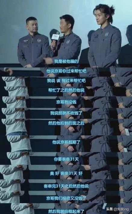 金牌流浪狗观后感600字:体操世界冠军张尚武为什么会沦落街头卖艺乞讨？他现状如何？
