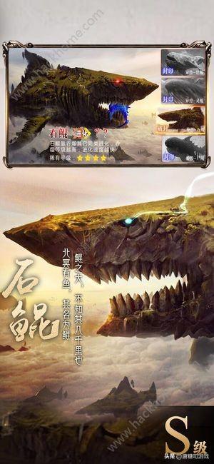 山海经古兽录如何快速提升战力