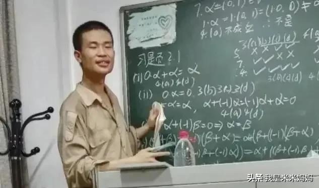 非你莫属北大女:你认为什么样的女生，才配得上北大韦神韦东奕