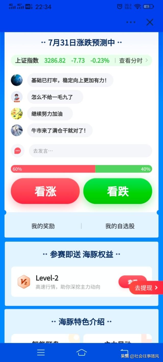 红包<a href=https://maguai.com/list/48-0-0.html target=_blank class=infotextkey>游戏</a>排行榜:朋友们有没有玩过<a href=https://maguai.com/list/48-0-0.html target=_blank class=infotextkey>游戏</a>领红包的<a href=https://maguai.com/list/48-0-0.html target=_blank class=infotextkey>游戏</a>？感觉好多都是骗人的？(红包<a href=https://maguai.com/list/48-0-0.html target=_blank class=infotextkey>游戏</a>有多少真的)