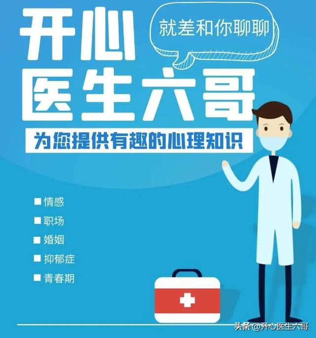 保定第六人民医院怎么样？
