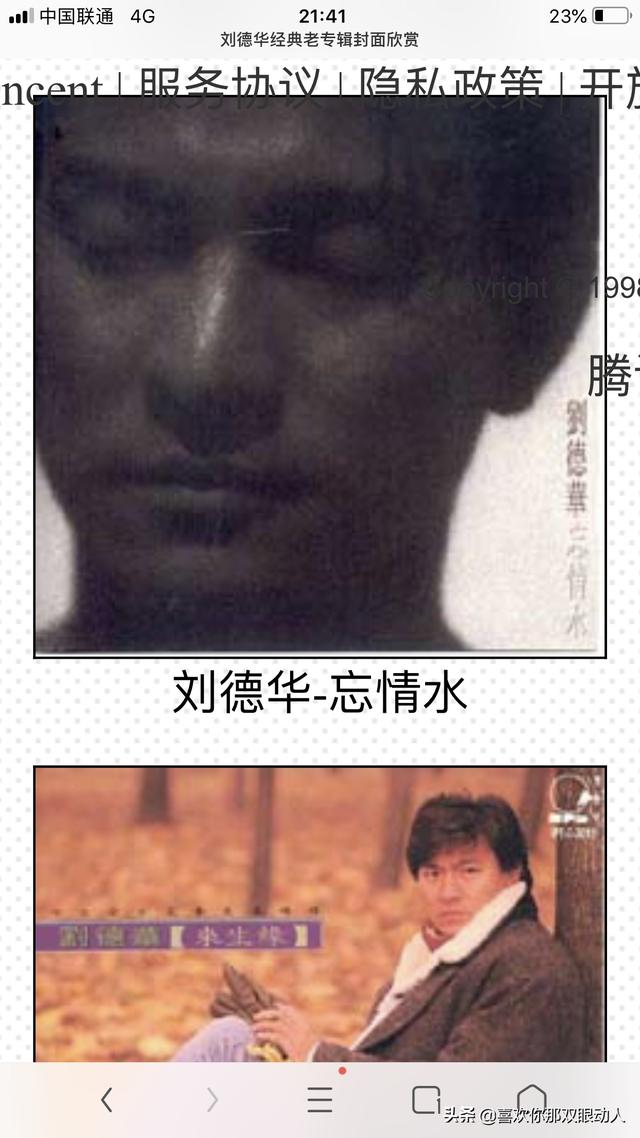 你能讲出二十首粤语经典老歌吗？列表让大家看看,看看谁的经典最多？