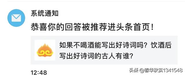 如果不喝酒能写出好诗词吗？饮酒后写出好诗词的古人有谁？