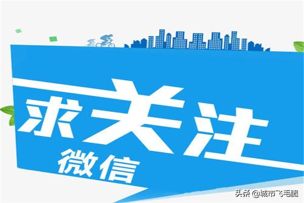 吸引眼球的<a href=https://maguai.com/list/256-0-0.html target=_blank class=infotextkey><a href=https://maguai.com/list/256-0-0.html target=_blank class=infotextkey>朋友圈</a></a>标题:你所见的，最吸引你的10个短视频标题是什么？(什么题材的视频吸引人)