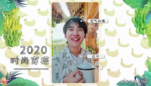 跑男华晨宇为什么哭:《王牌对王牌》中张歆艺说华晨宇之前想跳楼，你怎么看？
