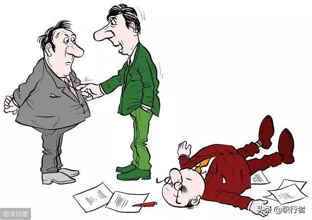 越是小的公司,甚至也许就才那么七、八个人的地方,为什么勾心斗角的总是那么多呢？