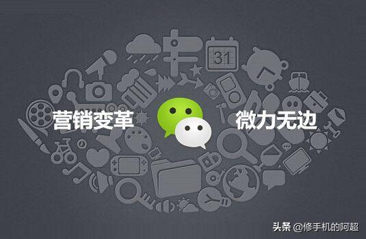 微商朋友圈打造的总结:做微商必须要朋友圈人多吗？
