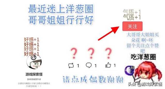 斗鱼西法曝光视频:斗鱼一姐小团团露脸的那一天，是不是就是退役的那一天？