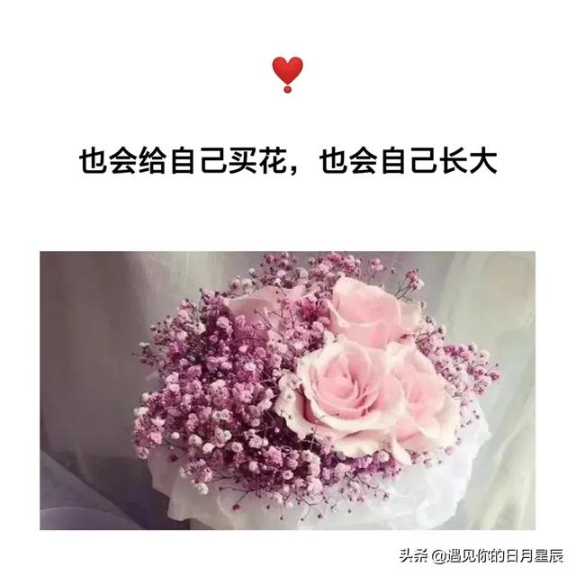 有没有第一眼就爱上的可爱又温柔的短句