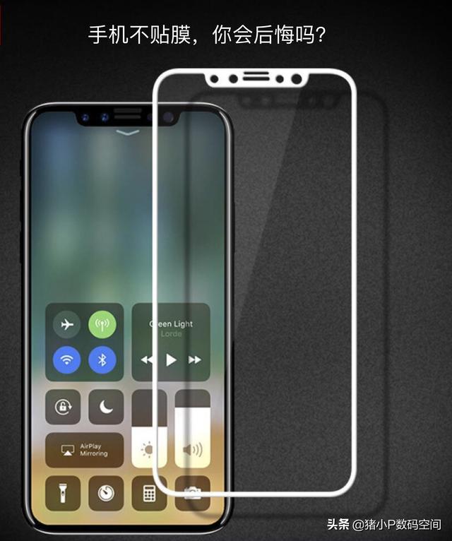 手机坚持不贴膜，使用一年后，你后悔吗？插图40