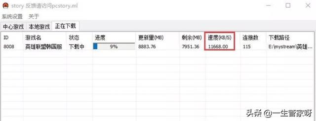现在的单机<a href=https://maguai.com/list/48-0-0.html target=_blank class=infotextkey><a href=https://maguai.com/list/48-0-0.html target=_blank class=infotextkey>游戏</a></a>都是在哪里下载的