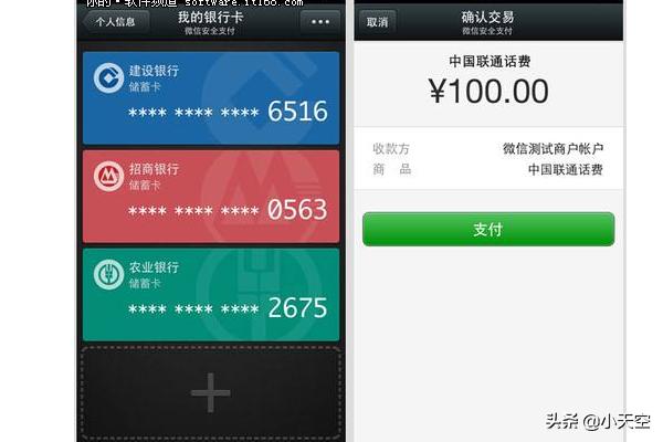 微信里面如何更改<a href=https://maguai.com/list/87-0-0.html target=_blank class=infotextkey>银行</a>卡账户人(如何改微信支付<a href=https://maguai.com/list/87-0-0.html target=_blank class=infotextkey>银行</a>卡)