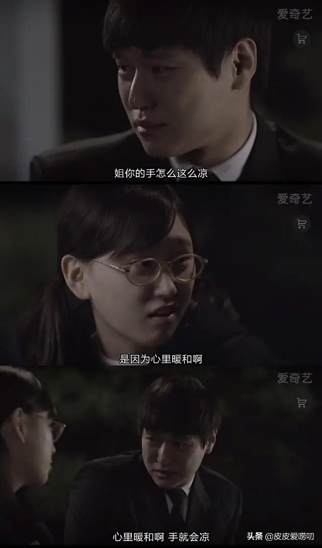 什么电视剧你看完之后就向别人疯狂的推荐？插图76