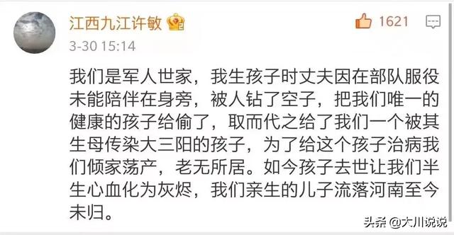 生下11兄妹的多伯曼犬夫妇:尘封28年换子事件，有没有人怀疑是郭氏兄妹秘密完成？