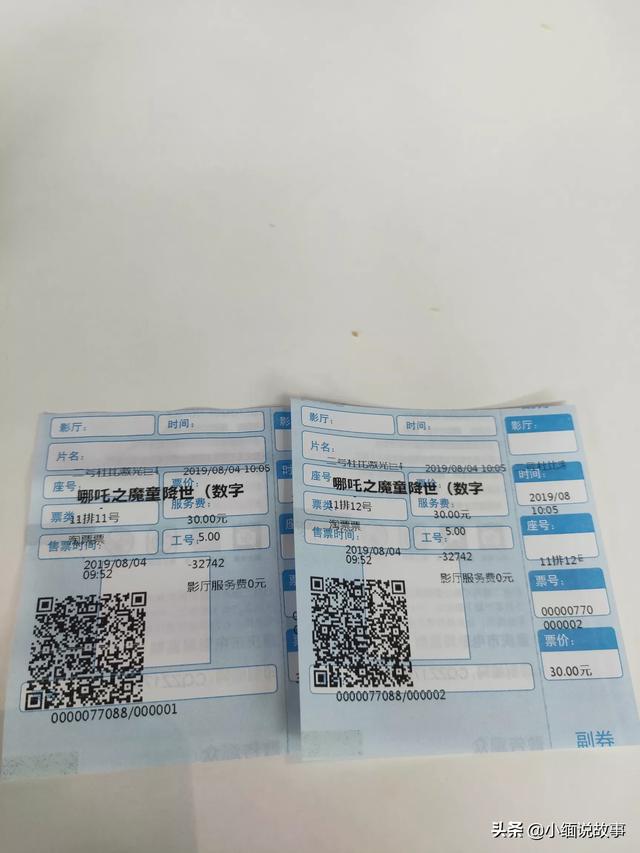 最近几部院线的电影,你最喜欢哪一部？