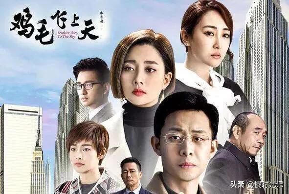 麻烦大家推荐下《商道》《青瓷》《正阳门下》之类好看的电视剧？