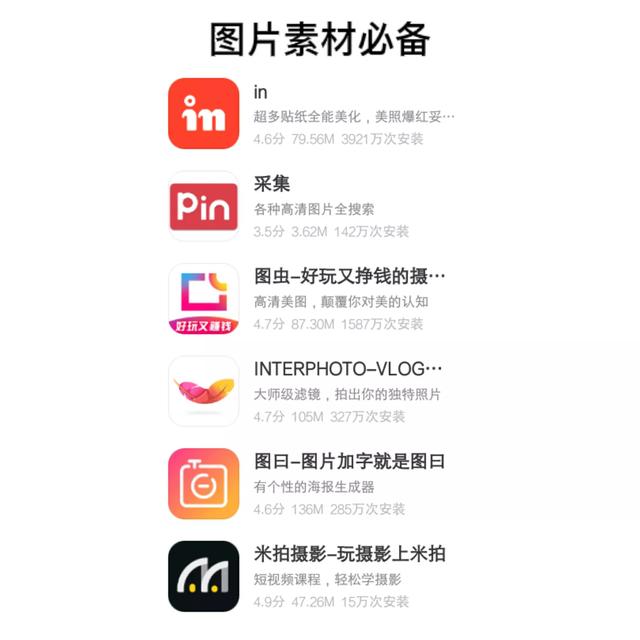 有声听书吧，有哪些实用，让你觉得相见恨晚的app推荐