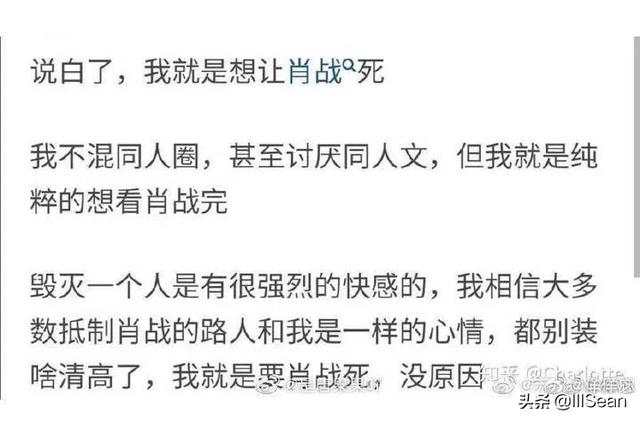 肖战ncf是挺多,但真的完全算肖战的错吗？你们遇见这种情况会怎么办？