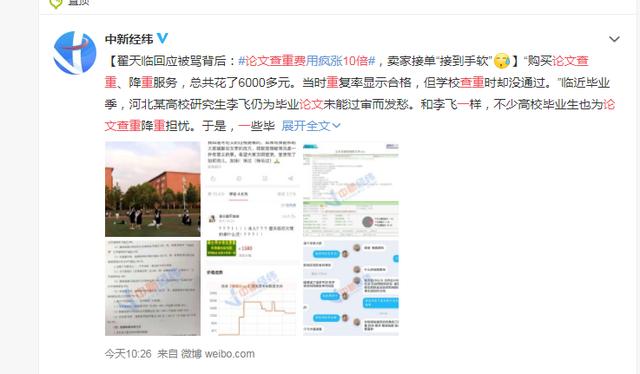 <a href=https://maguai.com/list/107-0-0.html target=_blank class=infotextkey>微商</a>大师破解版百度云:有什么挣钱的路子，月入过万就行？