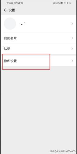 微信视频号怎么不让好友看到我赞过的视频(怎么查好友赞过的视频号)