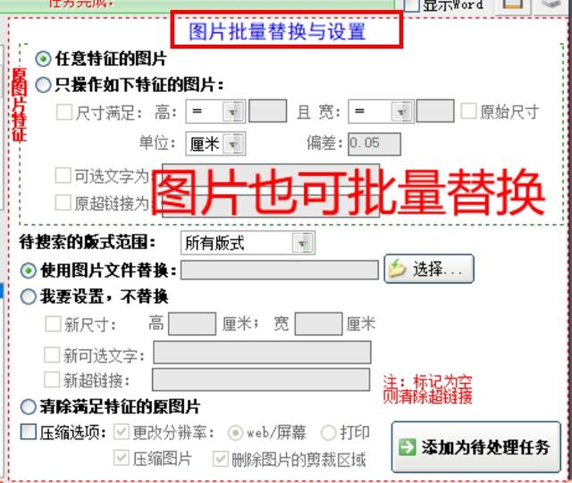 天庭微信<a href=https://maguai.com/list/269-0-0.html target=_blank class=infotextkey>红包群</a>txt下载:你们觉得最好的软件是什么？(什么软件下载资料好用)