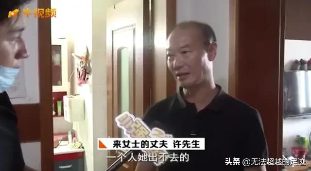 杭州失踪案,是怎么一晚上无声无息的进行没被邻居发现的？