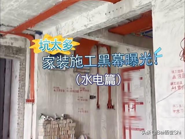 毛坯房图片,交房后毛坯入住是什么体验？