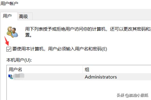 电脑如何取消开机密码,怎么设置及取消电脑开机密码？
