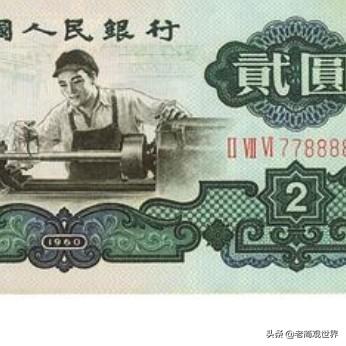 70年代的工资在现代能吃饱吗，七十年代的民办教师该怎样养老