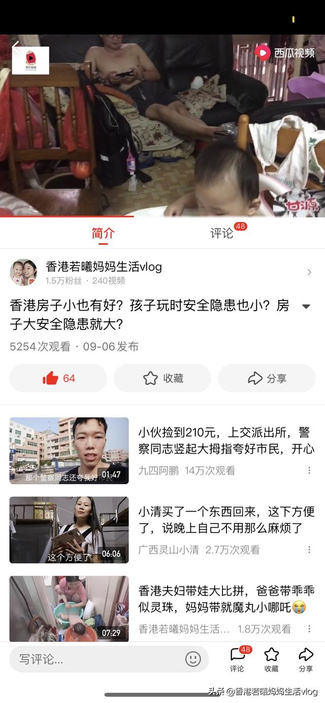 刚申请的头条号发视频怎么没有推荐呢？