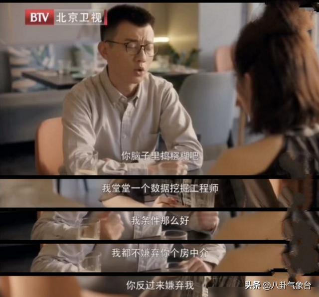 拒绝泰国王子求婚:跪拜泰国王子 《安家》闪闪因为空调的度数与男友分手，这是主要原因吗？