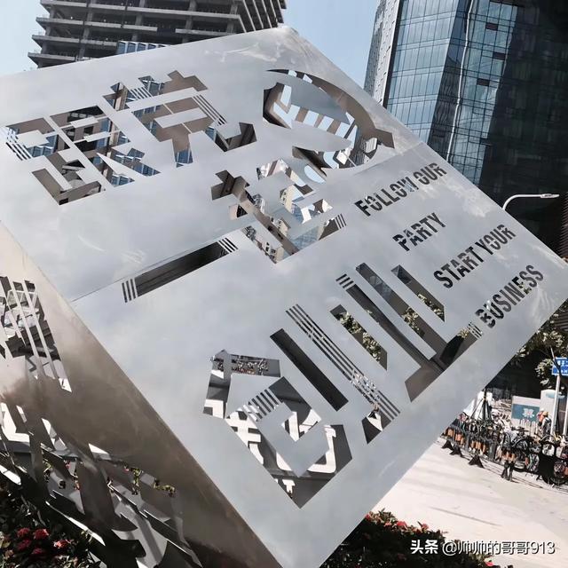 2020年穷人创业项目:什么项目适合一个人零成本创业