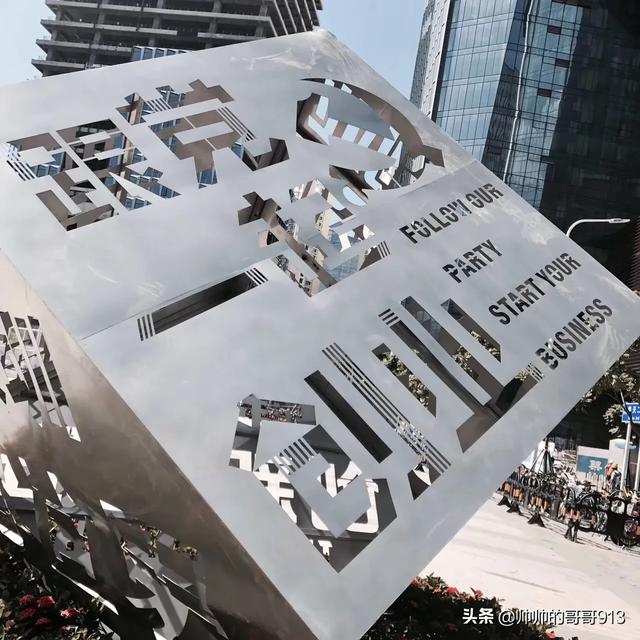 2020穷人创业项目:2020一毛没挣，我该怎么去创业啊又没<a href=https://maguai.com/list/22-0-0.html target=_blank class=infotextkey>文化</a>？(没<a href=https://maguai.com/list/22-0-0.html target=_blank class=infotextkey>文化</a>没钱怎么创业致富)