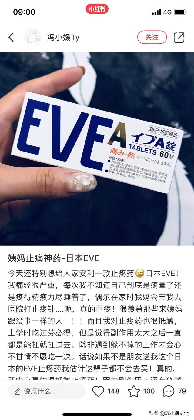 日本旅游除了化妆品,还有什么特产值得带回来？