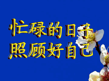 孔子《论语·为政》说：三十而立,到了三十岁还一事无成,人生是不是就废了？如何补救？