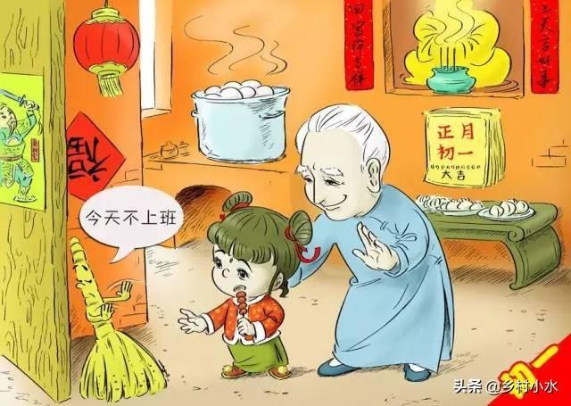 正月初一到初七有什么忌讳？