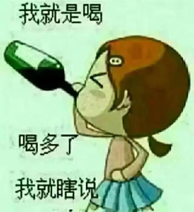 手机已经霸占了我们的生活,晒一晒你手机的常用软件。让大家了解一下你每天都在干嘛？