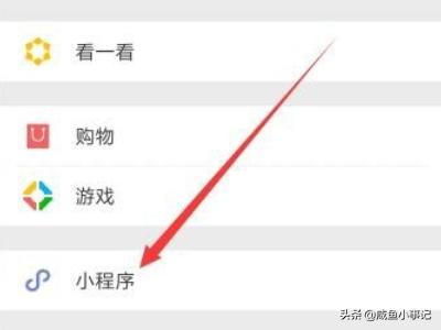手机微信导航设置:怎么样使用微信地图小程序导航，如何用微信导航？