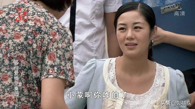 毕畅的老公是谁:《乡村爱情》中，你喜欢毕畅版王小蒙还是王亚彬版王小蒙，为什么