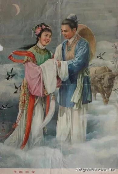 牛郎织女电影:马上要七夕了，小时候有没有趴在葡萄架下听牛郎织女相会的声音？