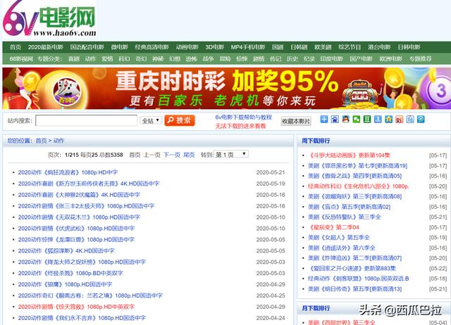 做影视的素材,一般去哪里找,怎么样能剪映出高清晰电影视频？