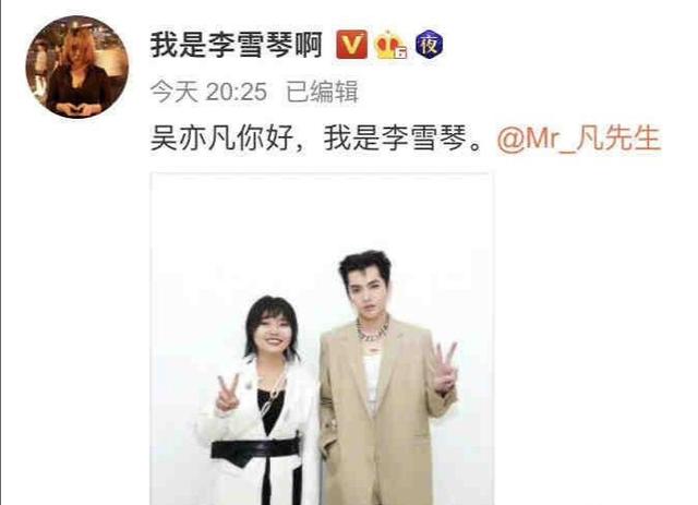 吴亦凡回应李雪琴:吴亦凡背后的女性支持者在他被刑拘后有何反应？