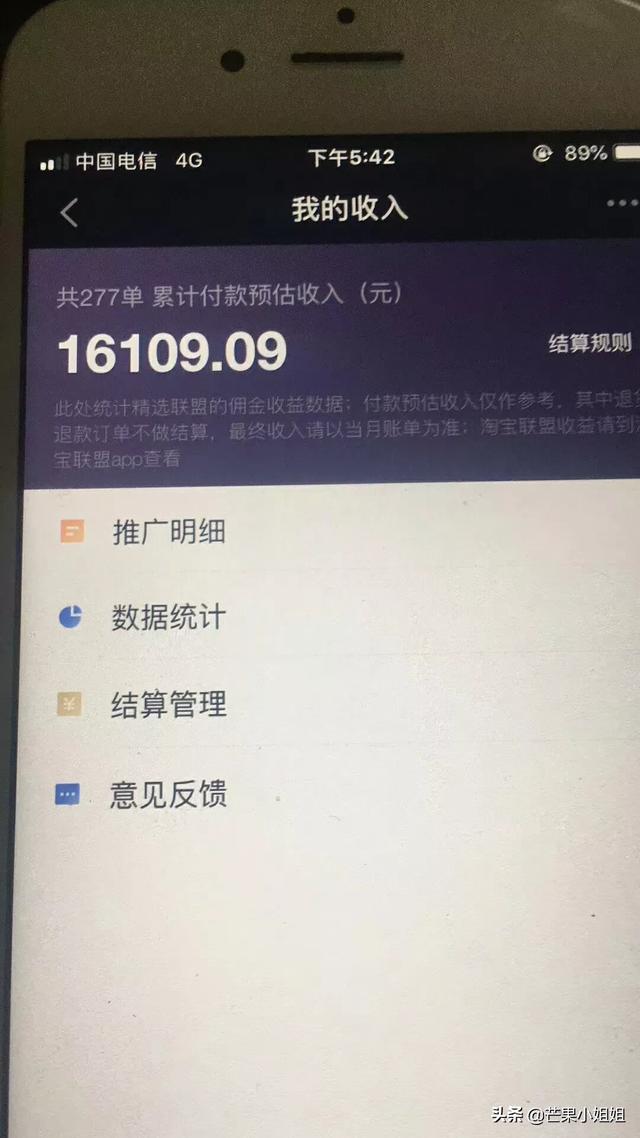 上班族适合做什么副业,上班族业余时间可以做哪些副业？