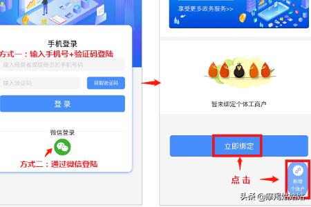 个体营业执照网上怎么年审,个体营业执照微信年审攻略？