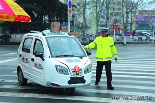 老人代步电动汽车，老年代步电动车究竟能不能合法上路